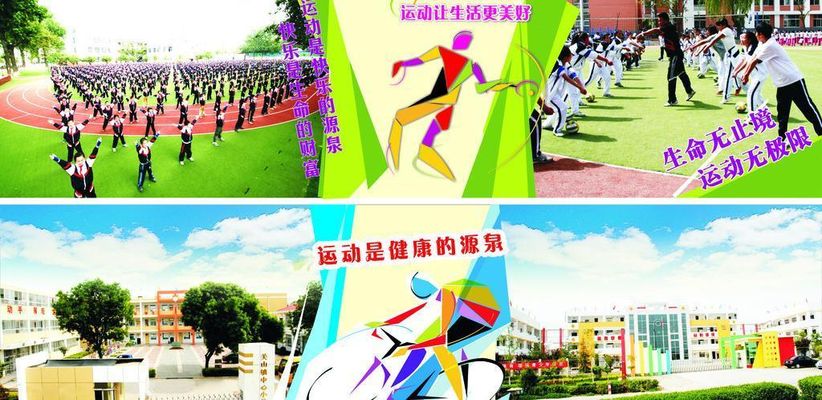 “体育强国”大家谈丨体育场地设施OB视讯下载建好更要用好
